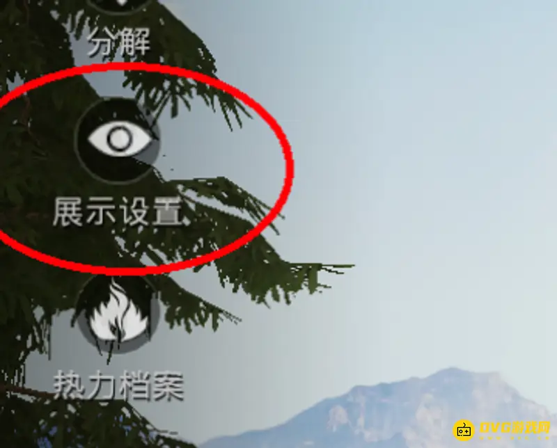 《和平精英》隐藏头盔护甲设置教程