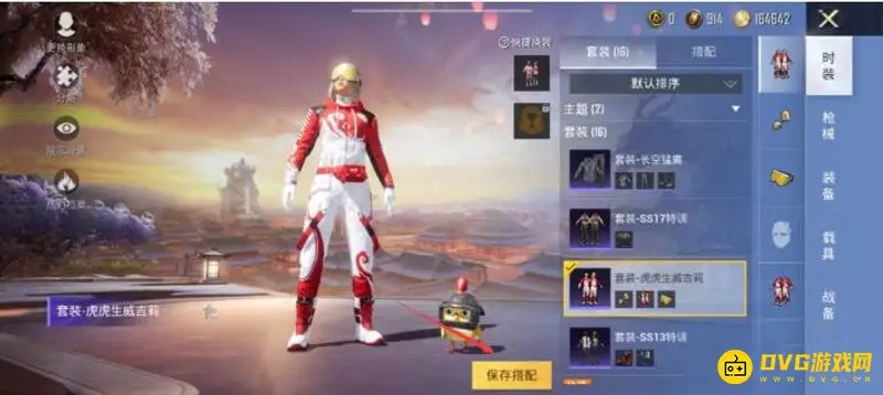 《和平精英》皮肤显示问题解析