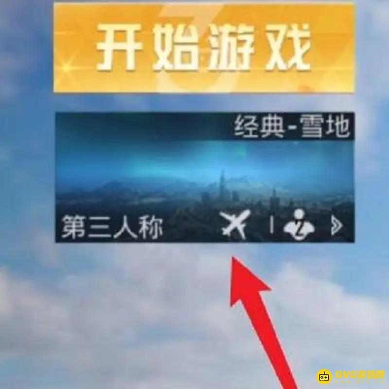 《和平精英》团竞币获取方法详解