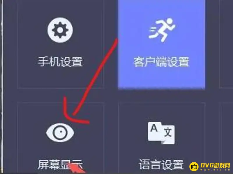 《和平精英》帧数波动查看方法