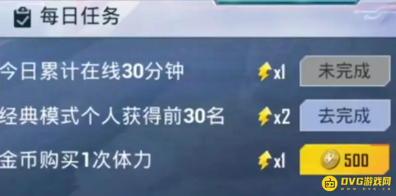 《和平精英》时空福利碎片获取攻略