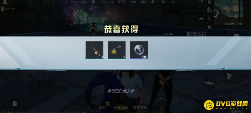 《和平精英》湖心岛之旅任务攻略