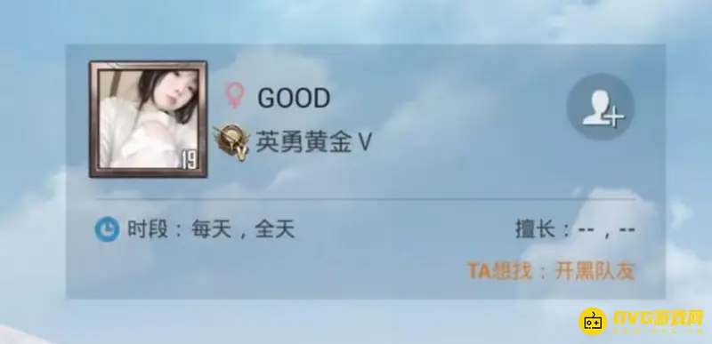 《和平精英》帅气英文ID推荐