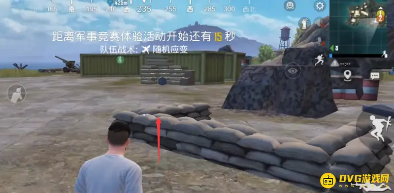 《和平精英》标点位操作指南
