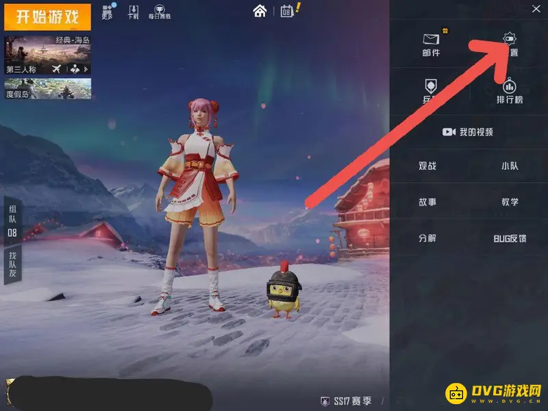 《和平精英》FPS和PING显示设置教程