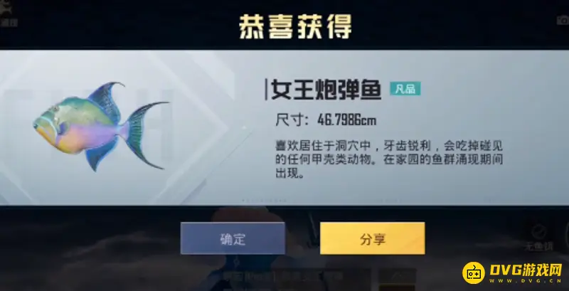 《和平精英》鱼群涌现玩法详解
