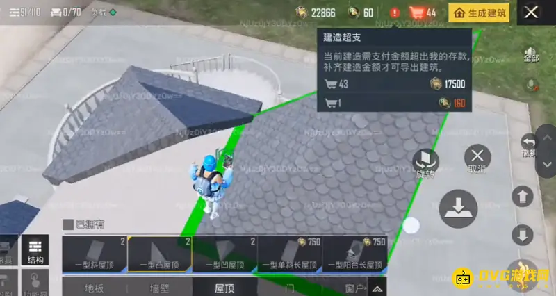 《和平精英》家园模式建屋顶攻略