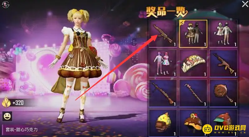 《和平精英》AK巧克力皮肤价格介绍