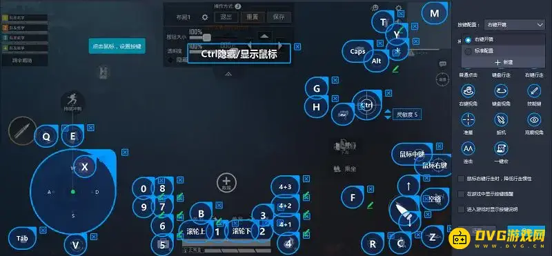 《和平精英》键盘操作指南