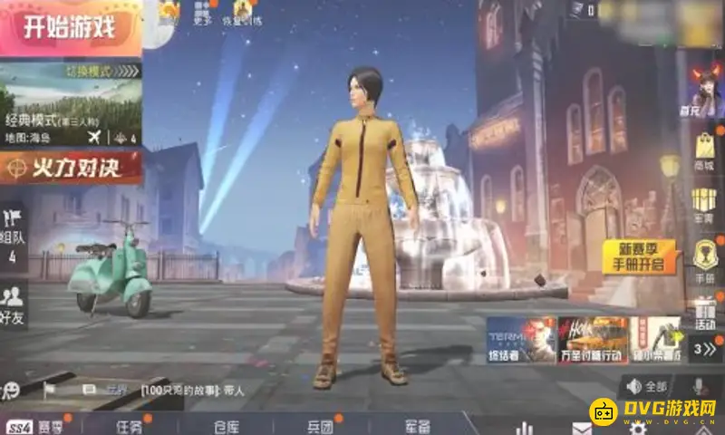 《和平精英》好友亲密度怎么提升-增加好友亲密度的方法