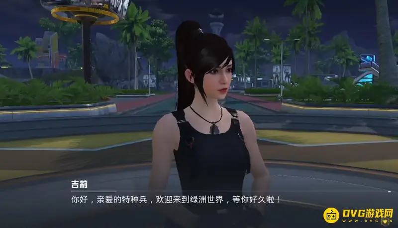 《和平精英》绿洲世界吉莉对话攻略