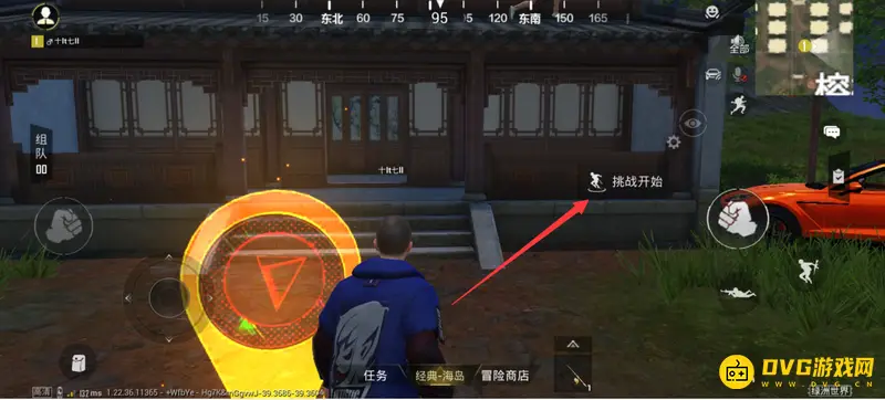 《和平精英》绿洲世界拯救呆呆攻略