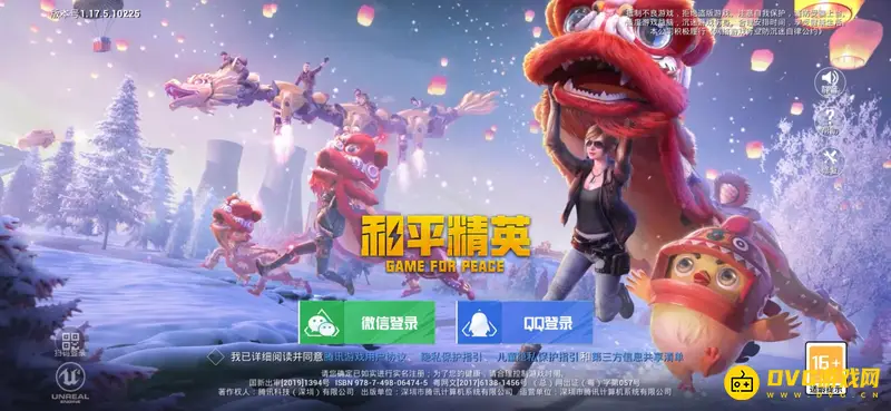 《和平精英》哪个战区容易上榜-最容易上榜的战区推荐