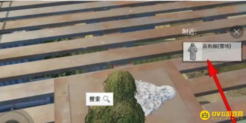 《和平精英》特训岛雪地吉利服获取攻略