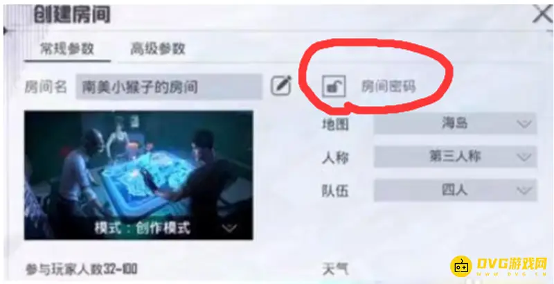 《和平精英》创造模式密码详解