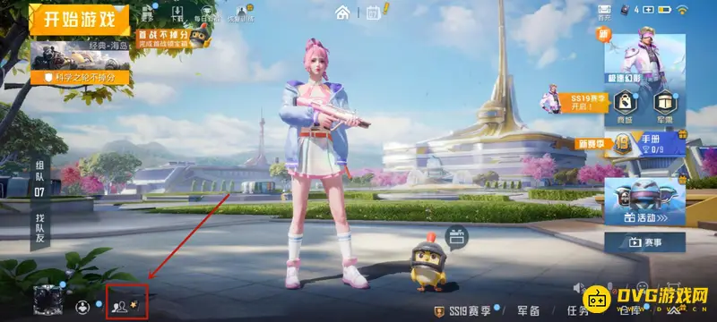 《和平精英》ss18加好友方法详解