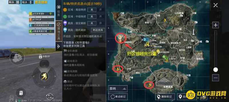 《和平精英》ss21纸鸢飞行器获取方法