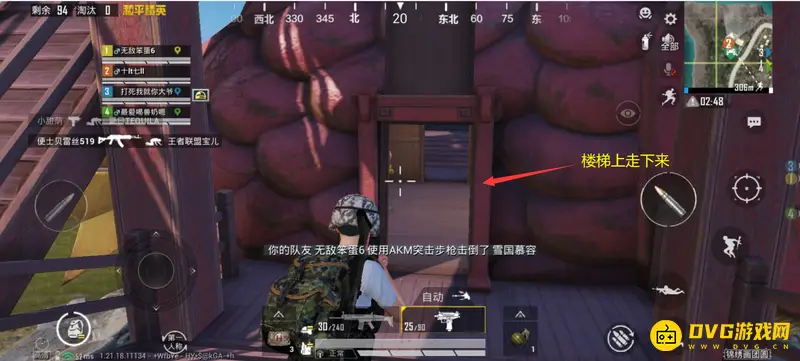 《和平精英》锦鲤房进入指南