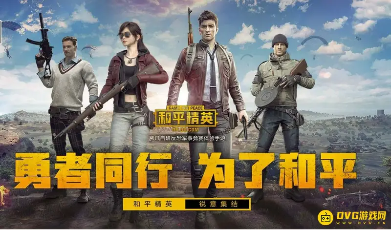 《和平精英》地图加分排行-沙漠地图加分最高解析