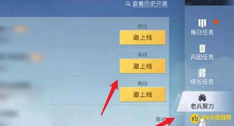 《和平精英》任务卡获取攻略