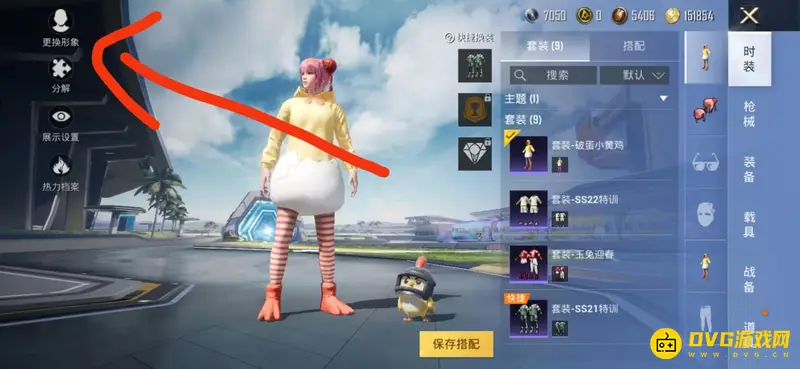 《和平精英》发型更换指南