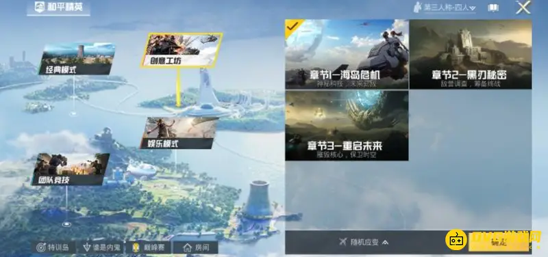《和平精英》九色鹿怎么使用-快速恢复能量技巧