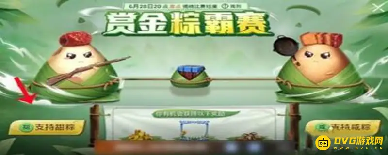 《和平精英》赏金赛进入指南