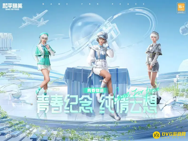 《和平精英》ss19二指灵敏度怎么设置-最稳操作参数详解