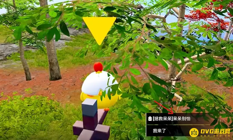 《和平精英》拯救呆呆任务攻略