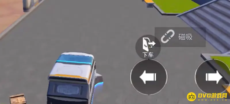 《和平精英》中心车站玩法详解