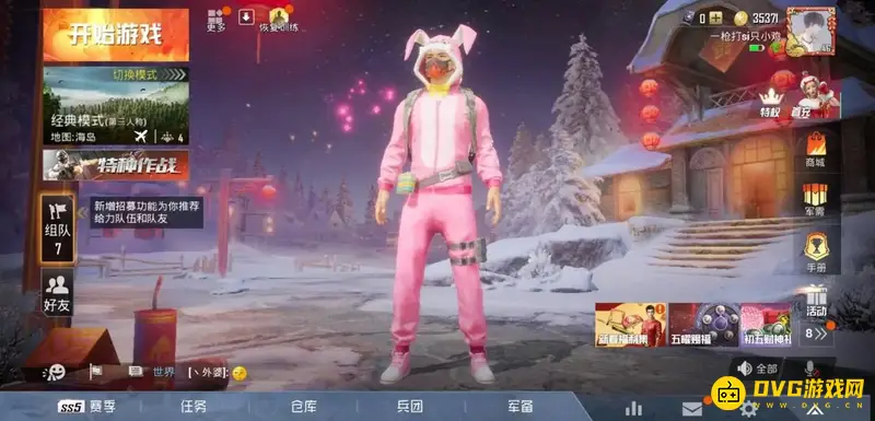《和平精英》疯狂小兔子睡衣绝版了吗