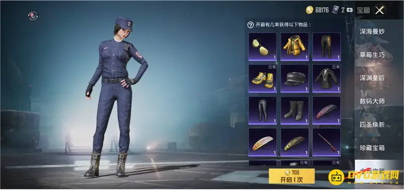 《和平精英》金币使用攻略