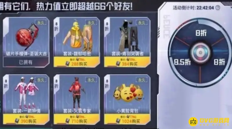《和平精英》幸运玩家获取方式详解