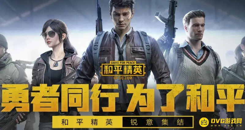 《和平精英》如何触发大跳-吉普车撞击技巧详解