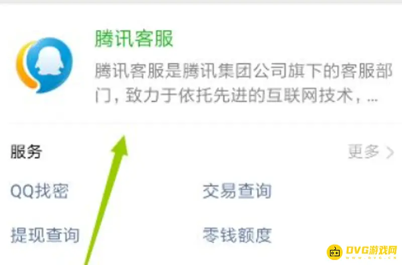 《和平精英》解封十年方法详解