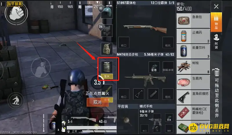《和平精英》极寒模式玩法详解