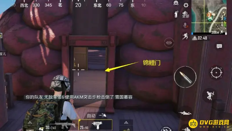 《和平精英》纸鸢飞行器获取攻略