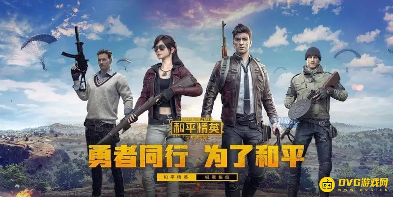 《和平精英》辅助瞄准开关区别解析-实战效果对比详解