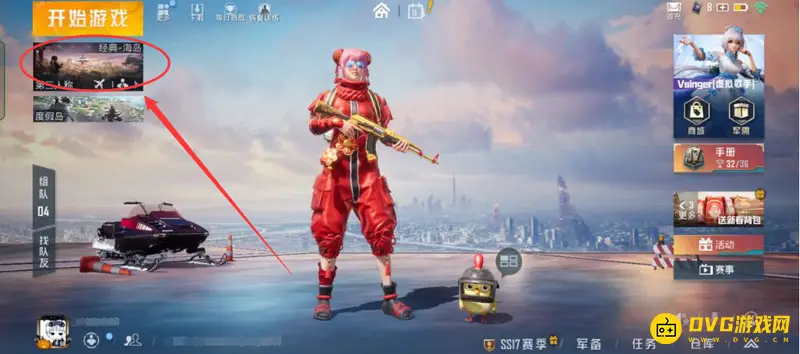 《和平精英》靶场位置详解