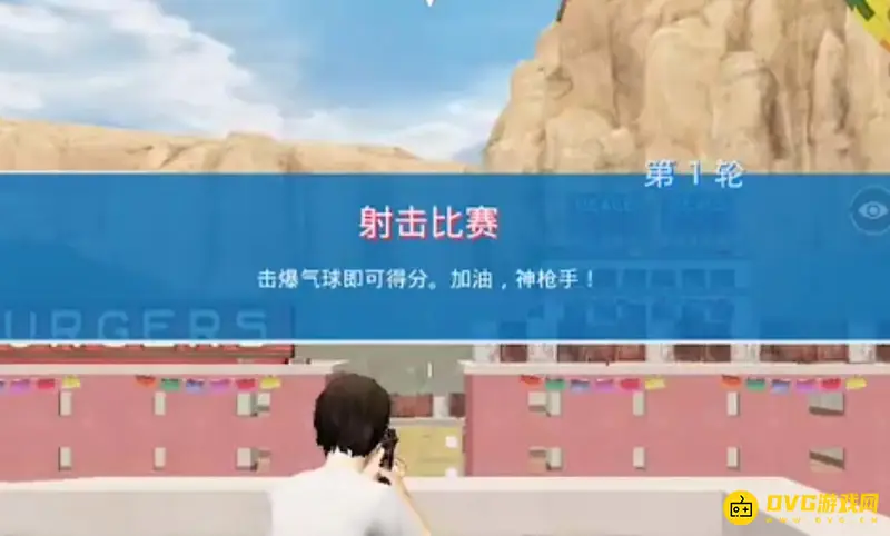 《和平精英》和平运动会玩法详解