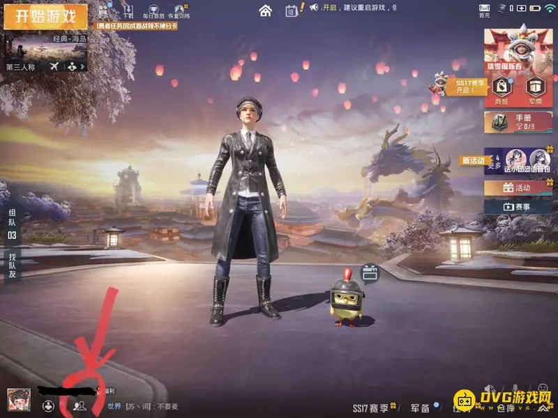 《和平精英》好友列表位置详解