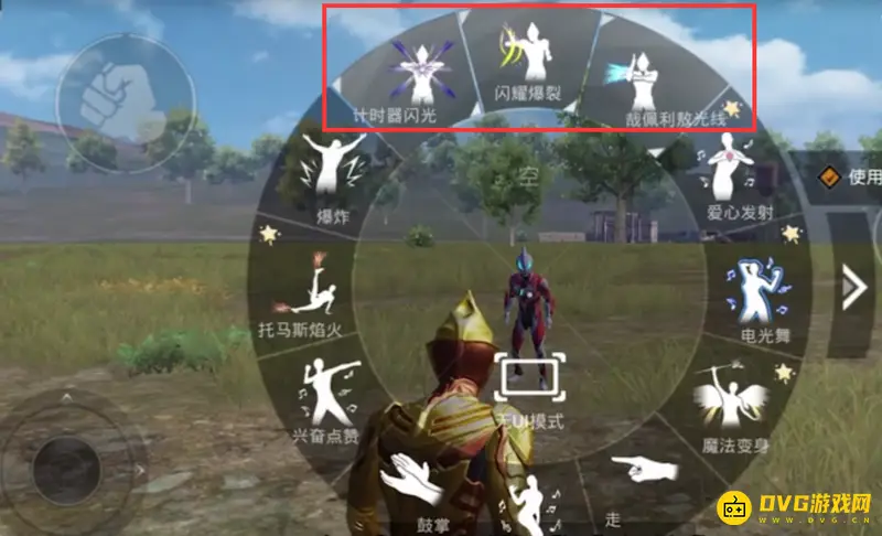 《和平精英》奥特曼激光动作获取攻略