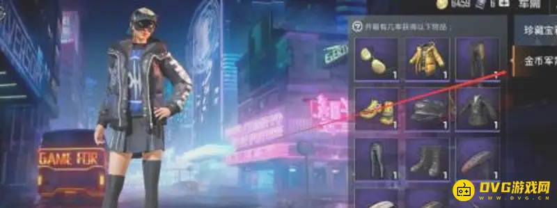 《和平精英》金币使用攻略