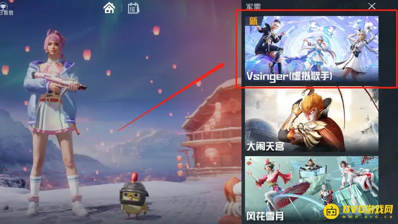 《和平精英》金币开箱子位置详解