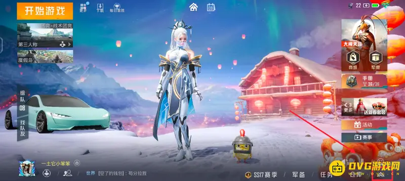 《和平精英》第一人称视角开启方法