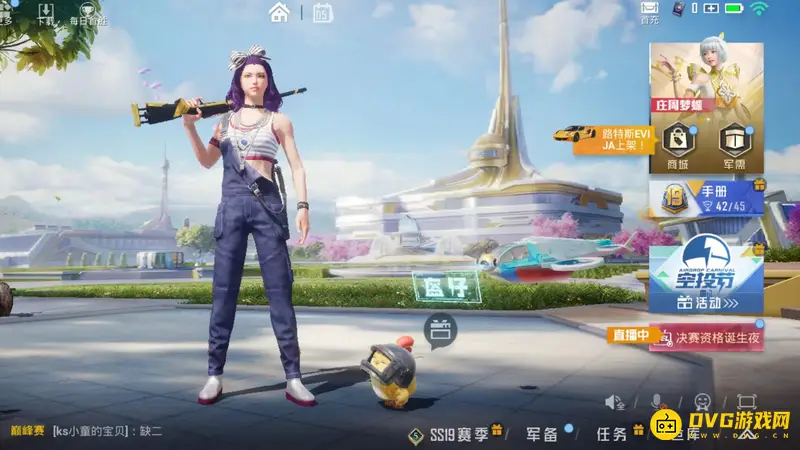 《和平精英》等级经验查看指南