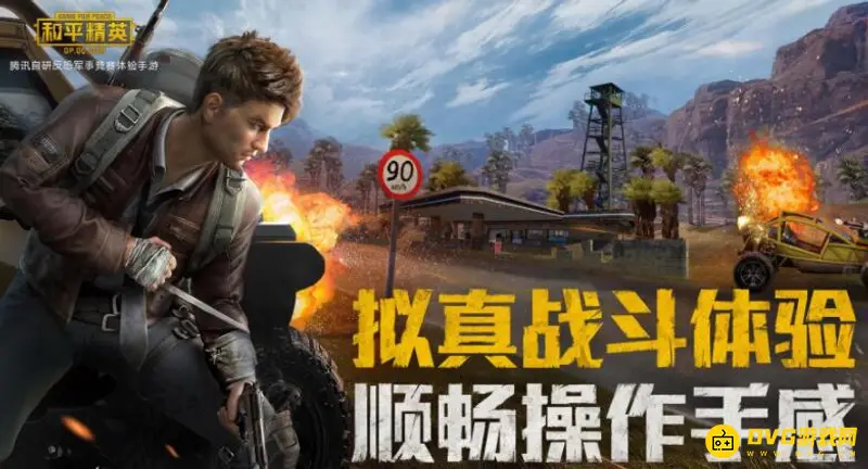 《和平精英》龙息弹怎么获得-极限追猎模式获取方法详解