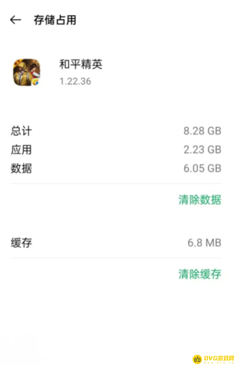 《和平精英》下载更新空间需求详解