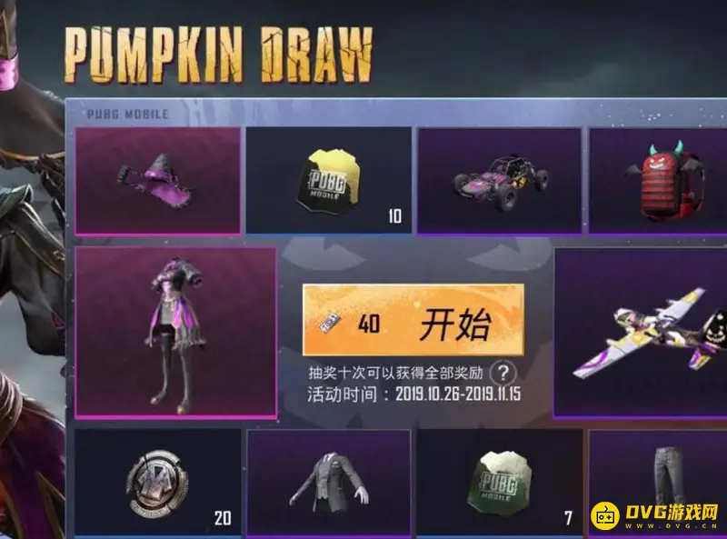 《和平精英》国际服极品宝箱兑换券使用攻略