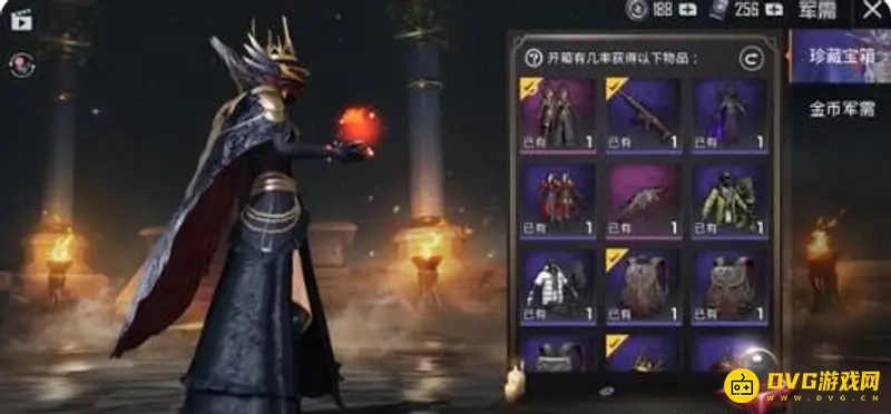 《和平精英》珍藏宝箱抽奖技巧